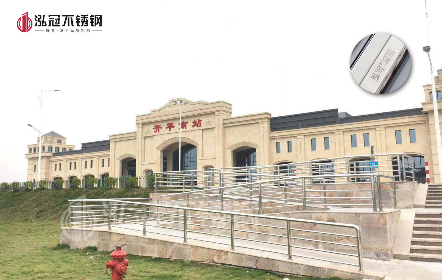 開平南站 (2) 開平南站 (2)